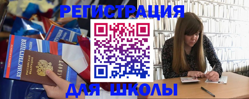 временная регистрация надежно в Самаре