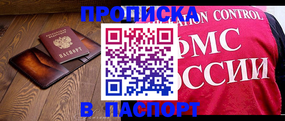 регистрация в Самаре